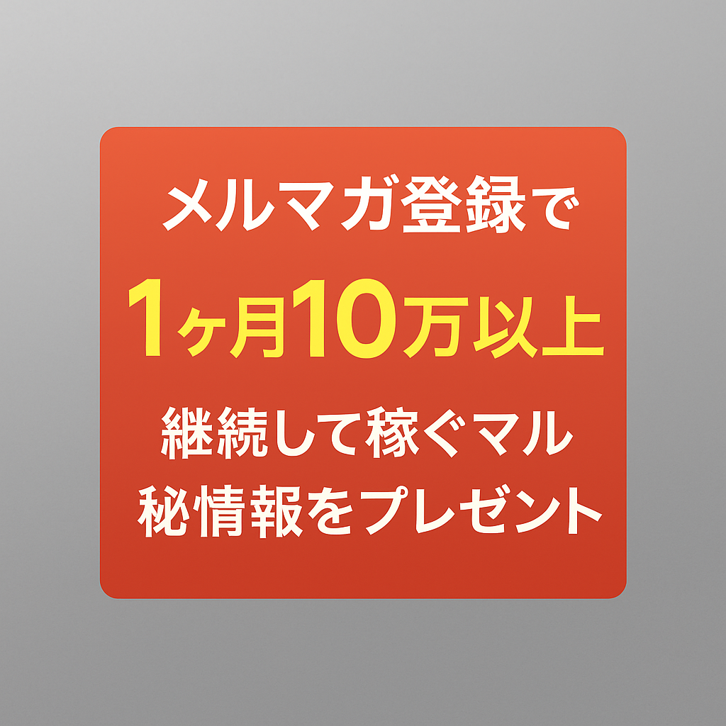 公式サイトはこちら